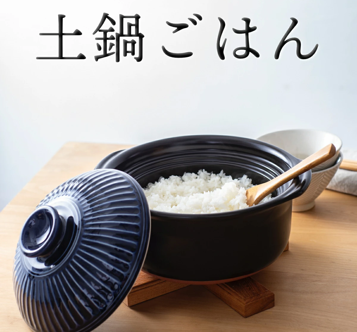 菊花 ごはん土鍋 2合 瑠璃【ゲリラセール】