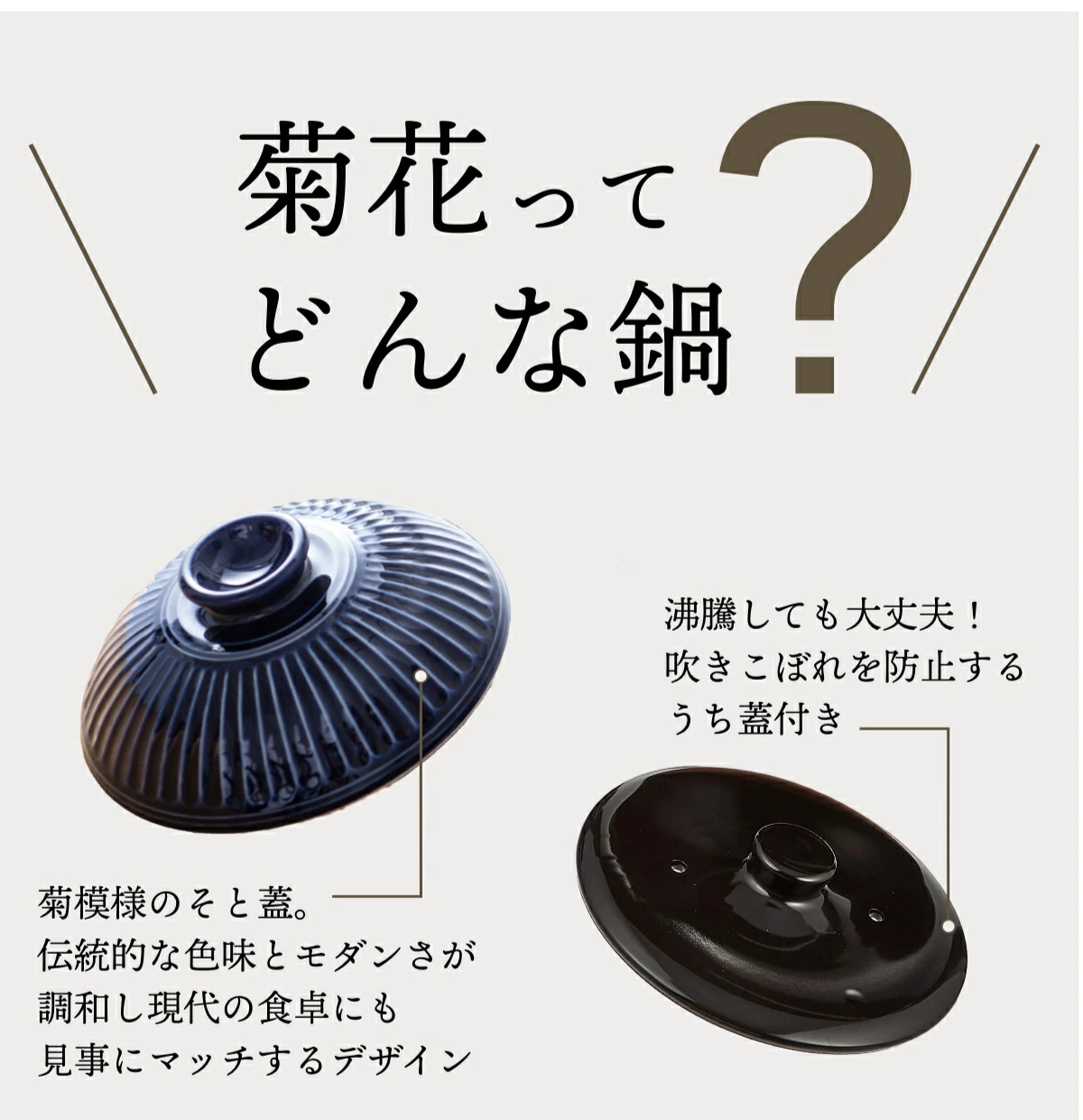菊花 ごはん土鍋 2合 瑠璃【ゲリラセール】