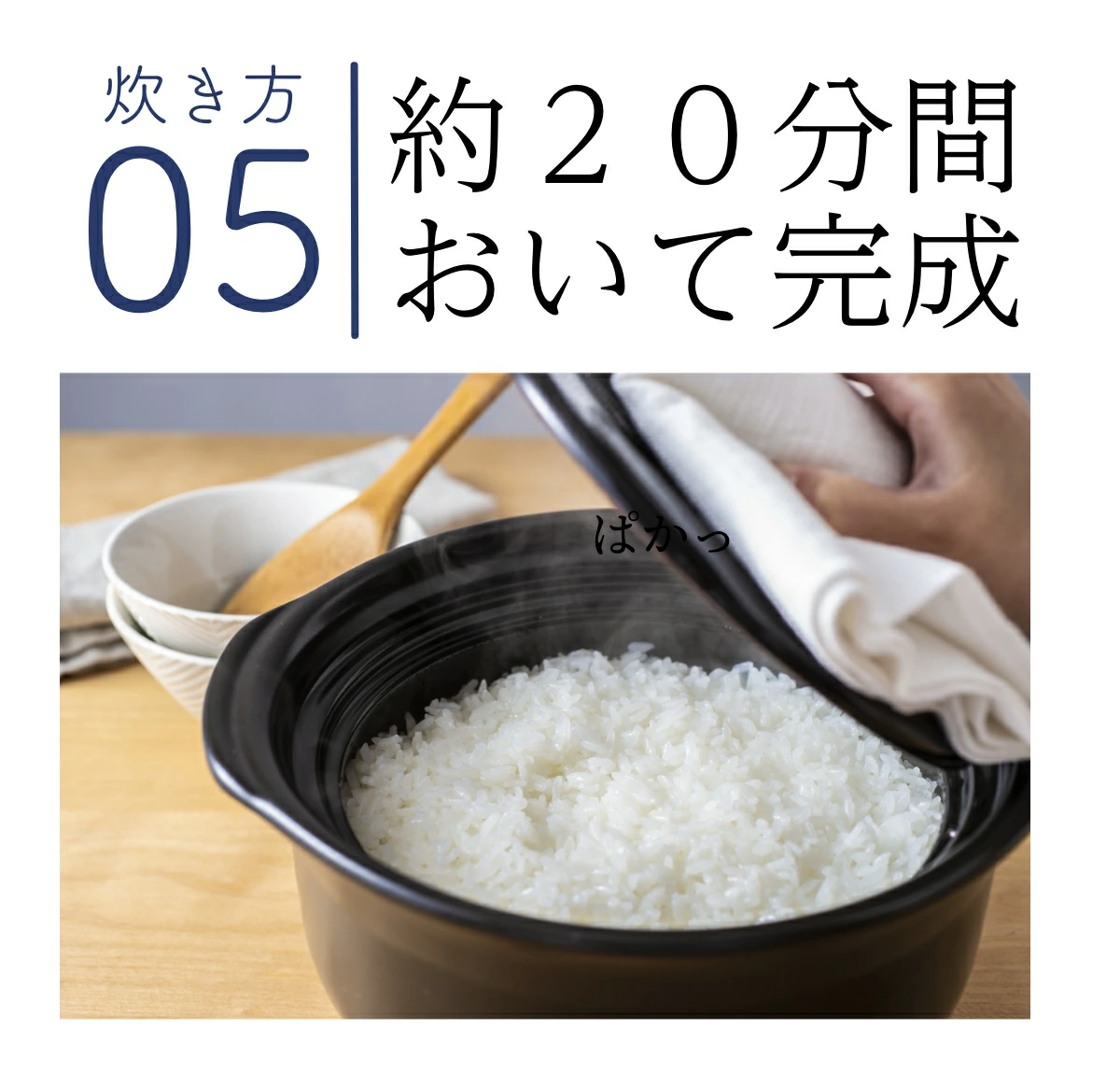菊花 ごはん土鍋 2合 瑠璃【ゲリラセール】