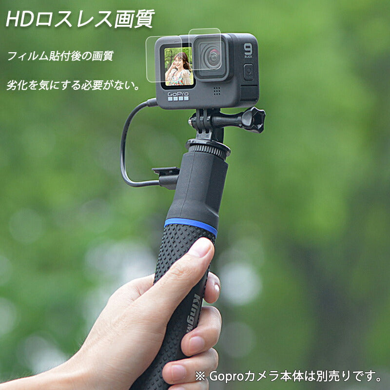 GoPro9 用 9H液晶保護 強化ガラスフィルム カメラレンズフィルム 保護シート 気泡ゼロ 貼りやすい スクリーン＋レンズ用 汚れとホコリと傷を防ぐ 3枚セット