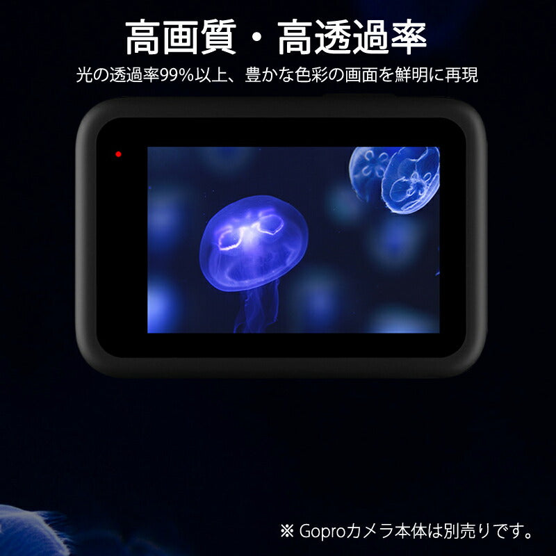 GoPro9 用 9H液晶保護 強化ガラスフィルム カメラレンズフィルム 保護シート 気泡ゼロ 貼りやすい スクリーン＋レンズ用 汚れとホコリと傷を防ぐ 3枚セット