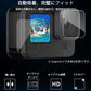 GoPro9 用 9H液晶保護 強化ガラスフィルム カメラレンズフィルム 保護シート 気泡ゼロ 貼りやすい スクリーン＋レンズ用 汚れとホコリと傷を防ぐ 3枚セット