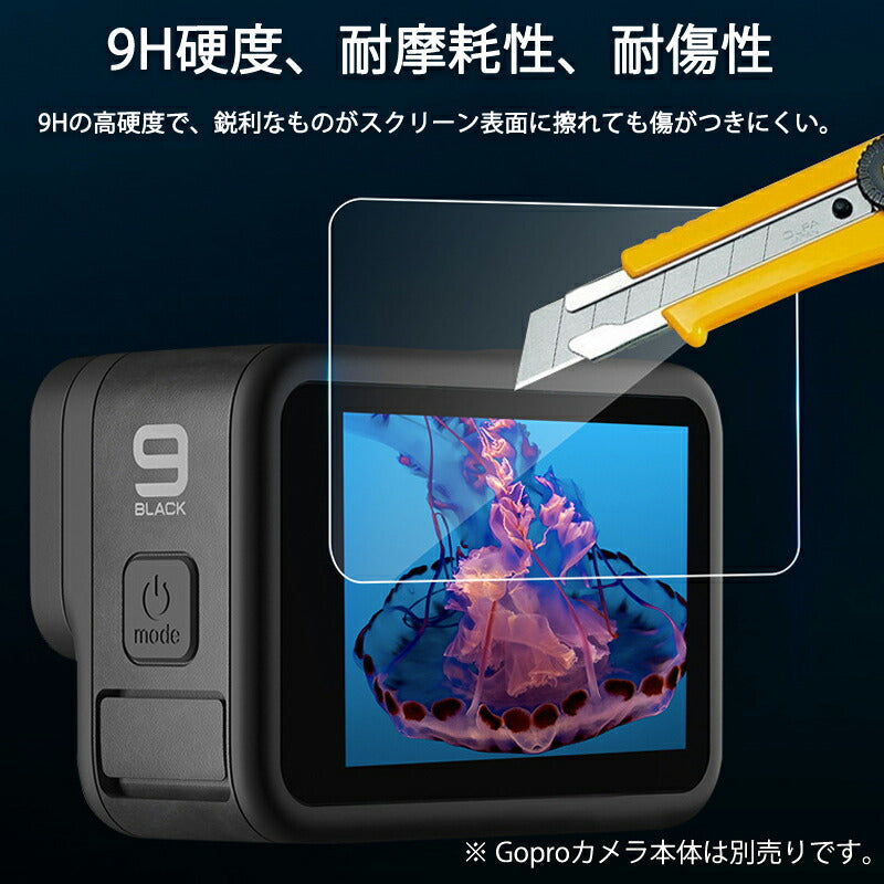 GoPro9 用 9H液晶保護 強化ガラスフィルム カメラレンズフィルム 保護シート 気泡ゼロ 貼りやすい スクリーン＋レンズ用 汚れとホコリと傷を防ぐ 3枚セット