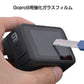 GoPro9 用 9H液晶保護 強化ガラスフィルム カメラレンズフィルム 保護シート 気泡ゼロ 貼りやすい スクリーン＋レンズ用 汚れとホコリと傷を防ぐ 3枚セット