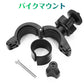 GoProアクセサリー ボールアームバイクマウント アクションカメラ自転車バイク取付マウント バイク ゴープロ HERO Session Osmo Action GoPro