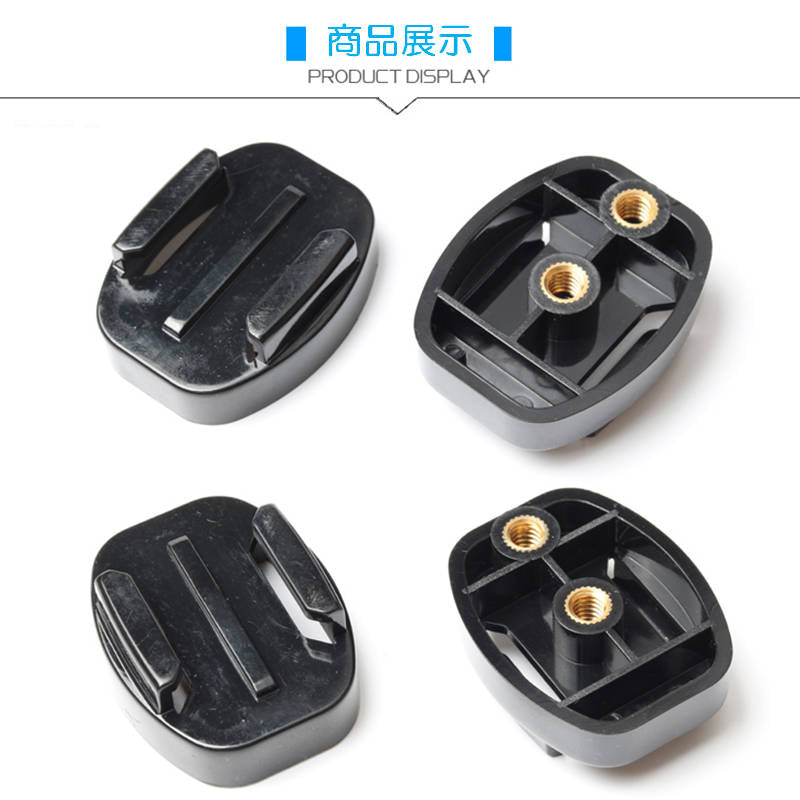 GoProアクセサリー 三脚用 ベースマウント 三脚用 マウント 1/4スレッド カメラ Gopro 固定用 HERO Session GoPro ゴープロ
