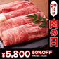 【肉の日】【100gあたり725円】訳あり激安[800g]佐賀牛赤身霜降りしゃぶしゃぶすき焼き用（肩・モモ）約800g(400g×2ｐ) 牛肉 ギフト 送料無料 佐賀牛　業務用 冷凍 和牛　すき焼き　お手軽 お取り寄せ お取り寄せグルメ 北海道と沖縄を除き 【送料無料】【ゲリラセール】