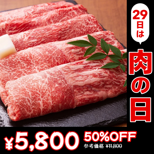 【肉の日】【100gあたり725円】訳あり激安[800g]佐賀牛赤身霜降りしゃぶしゃぶすき焼き用（肩・モモ）約800g(400g×2ｐ) 牛肉 ギフト 送料無料 佐賀牛　業務用 冷凍 和牛　すき焼き　お手軽 お取り寄せ お取り寄せグルメ 北海道と沖縄を除き 【送料無料】【ゲリラセール】