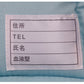 (ブルー)防炎協会認定 カネカロン防災頭巾 M 防災ずきん 日本製 Mサイズ防災クッション 42×28cm 小学生ジュニア用 ゴム付き 防炎 小学生 小学校 学校 防災用品 ぼうさいずきん クッション 防災クッション 防災グッズ 防炎製品  【送料無料】