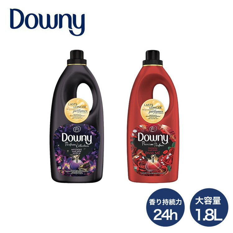 (ミスティーク)ダウニー 柔軟剤 1.8L×4本セット 濃縮タイプ 1800ml アジアンダウニー Downy 1.8L 衣料用柔軟剤 ベトナムダウニー
