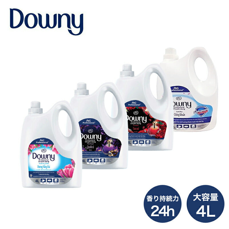(サンライズフレッシュ)ダウニー 柔軟剤 4L×3本セット 濃縮タイプ 4000ml アジアンダウニー Downy 4L 衣料用柔軟剤 ベトナムダウニー