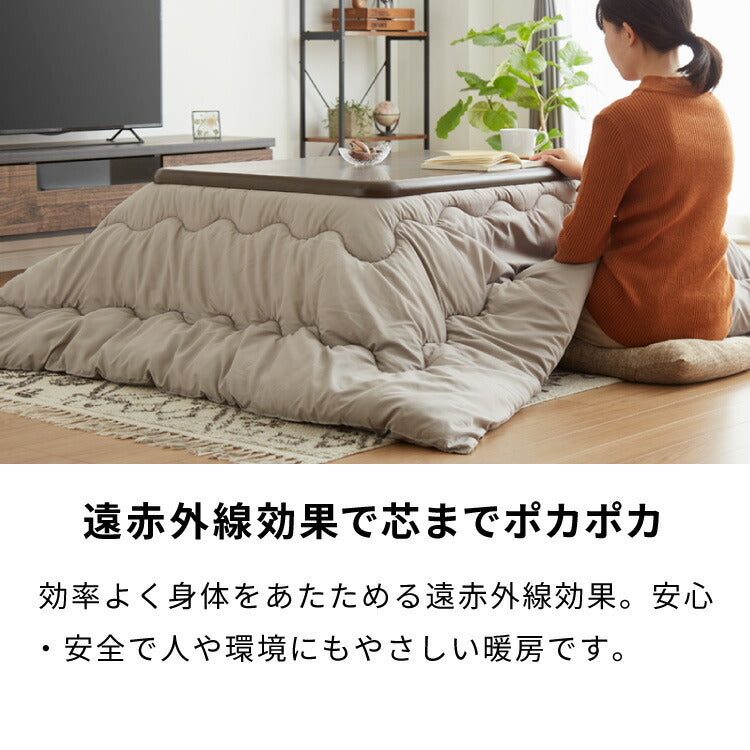 (布団セット：こたつ本体のみ/本体カラー：ナチュラル)継ぎ脚式こたつ 105×75cm 高さ2段階調整 こたつテーブル 単品 長方形 こたつ テーブル ヴィンテージ こたつテーブル センターテーブル ローテーブル テーブル【送料無料】