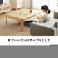 (布団セット：こたつ本体のみ/本体カラー：ナチュラル)継ぎ脚式こたつ 105×75cm 高さ2段階調整 こたつテーブル 単品 長方形 こたつ テーブル ヴィンテージ こたつテーブル センターテーブル ローテーブル テーブル【送料無料】