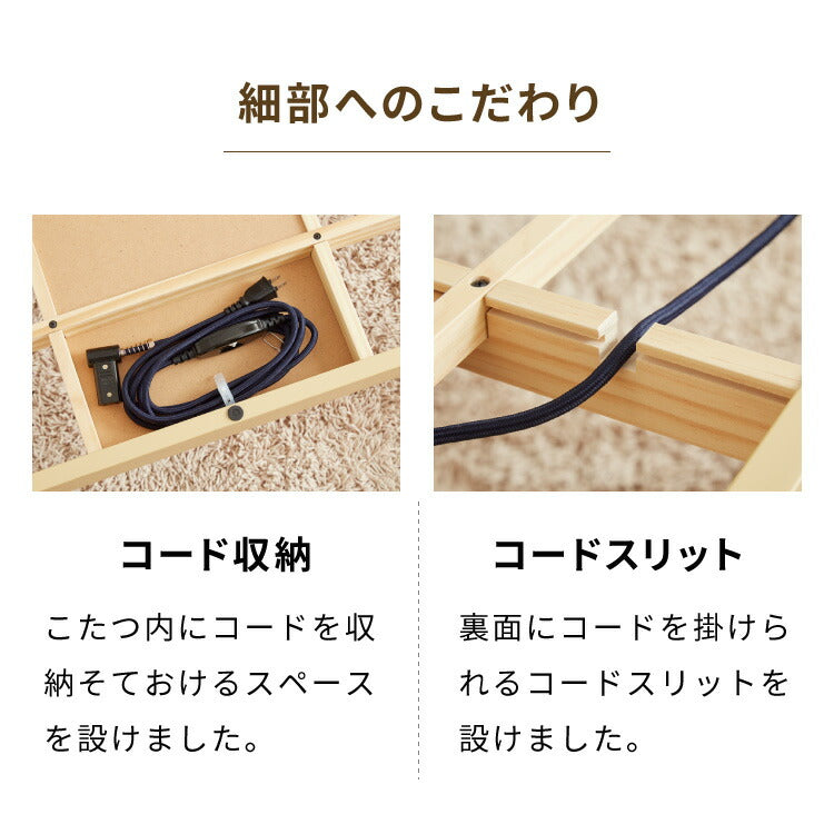 (布団セット：こたつ本体のみ/本体カラー：ヴィンテージ)継ぎ脚式こたつ 105×75cm 高さ2段階調整 こたつテーブル 単品 長方形 こたつ テーブル ヴィンテージ こたつテーブル センターテーブル ローテーブル テーブル【送料無料】