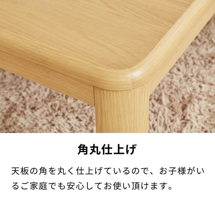 (布団セット：こたつ本体のみ/本体カラー：ナチュラル)継ぎ脚式こたつ 105×75cm 高さ2段階調整 こたつテーブル 単品 長方形 こたつ テーブル ヴィンテージ こたつテーブル センターテーブル ローテーブル テーブル【送料無料】