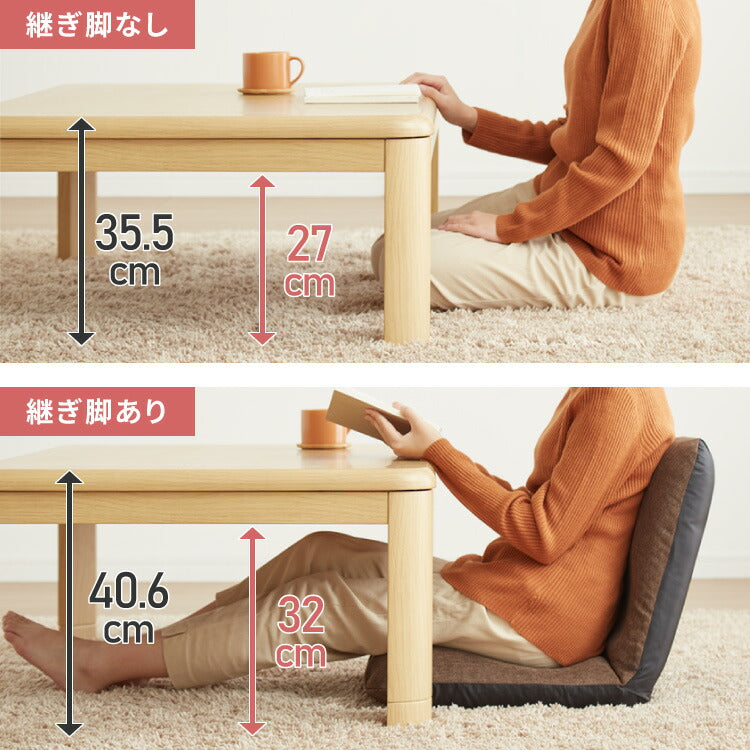 (布団セット：こたつ本体のみ/本体カラー：ヴィンテージ)継ぎ脚式こたつ 105×75cm 高さ2段階調整 こたつテーブル 単品 長方形 こたつ テーブル ヴィンテージ こたつテーブル センターテーブル ローテーブル テーブル【送料無料】