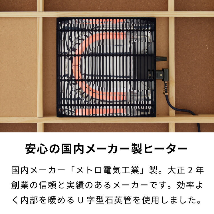 (布団セット：こたつ本体のみ/本体カラー：ナチュラル)継ぎ脚式こたつ 105×75cm 高さ2段階調整 こたつテーブル 単品 長方形 こたつ テーブル ヴィンテージ こたつテーブル センターテーブル ローテーブル テーブル【送料無料】