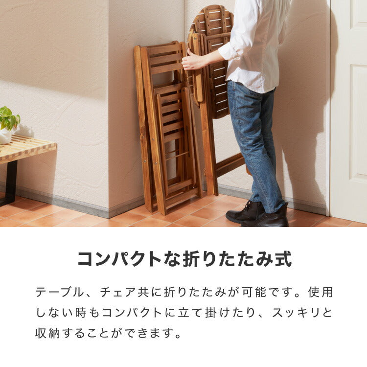 (円形)ガーデン3点セット アカシア ガーデンセット 60cm 天然木 コンパクト 折りたたみ可能 ガーデンテーブル ガーデンチェア 2脚 木製 ベランダ ガーデンファニチャーセット アウトドア バルコニー【送料無料】