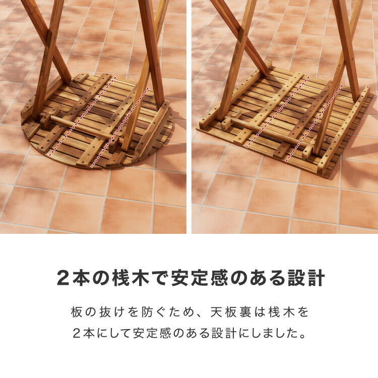 (円形)ガーデン3点セット アカシア ガーデンセット 60cm 天然木 コンパクト 折りたたみ可能 ガーデンテーブル ガーデンチェア 2脚 木製 ベランダ ガーデンファニチャーセット アウトドア バルコニー【送料無料】