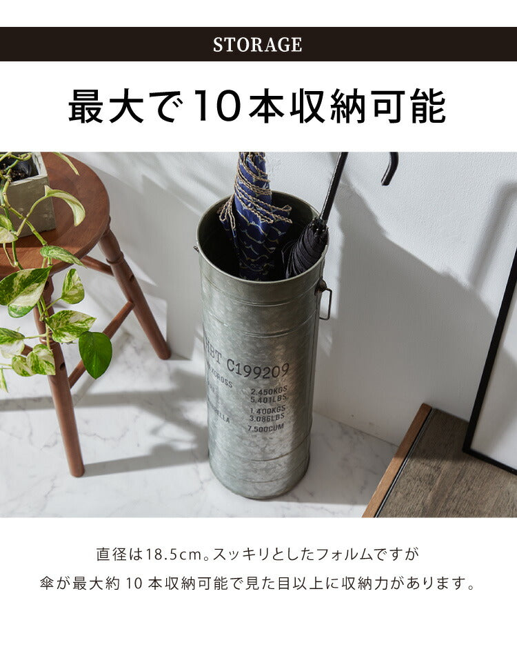 (シルバー)傘立て おしゃれ スリム ヴィンテージ風 ペール缶 ブリキバケツ アイアン 大容量 レインラック ペールカン・アンブレラスタンド【送料無料】