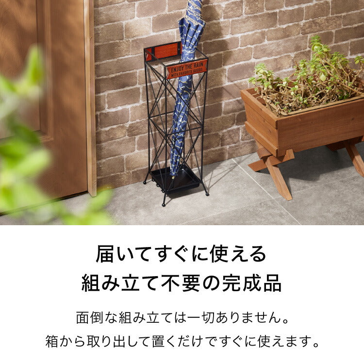 (ブラック)ヴィンテージ調 傘立て 16cm コンパクト アンブレラスタンド モボワ アイアン かさたて 玄関収納 すき間収納 隙間収納 アンティーク 可愛い かわいい おしゃれ【送料無料】