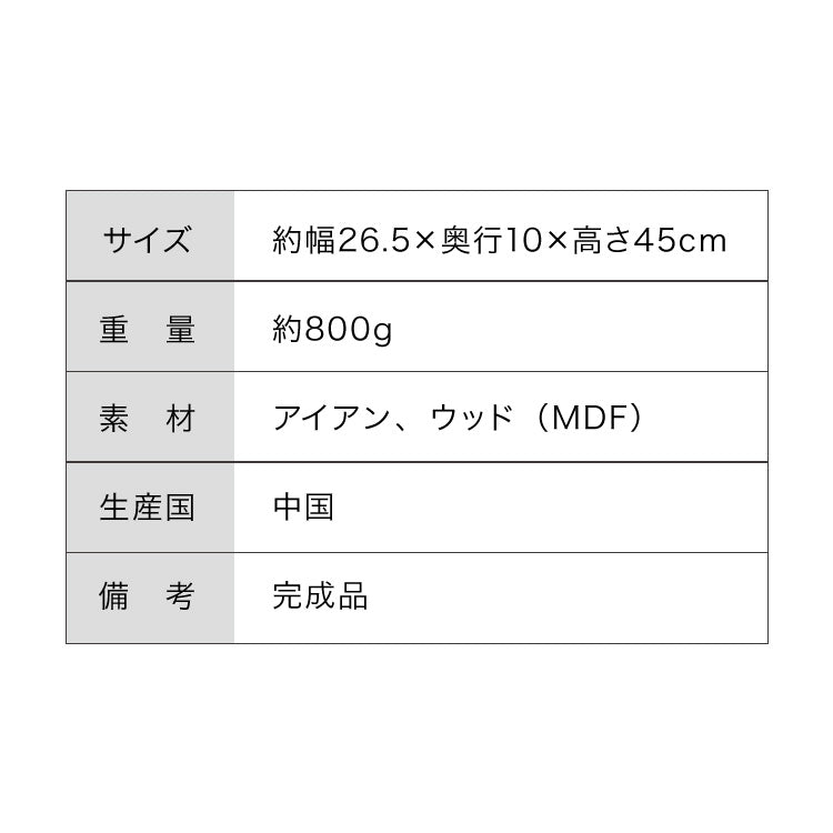 (アイボリー)ヴィンテージ調 スリム 傘立て 奥行10cm 薄型 アンブレラスタンド モボワ スリム アイアン かさたて スリム コンパクト 玄関収納 すき間収納 隙間収納 アンティーク 可愛い かわいい おしゃれ【送料無料】