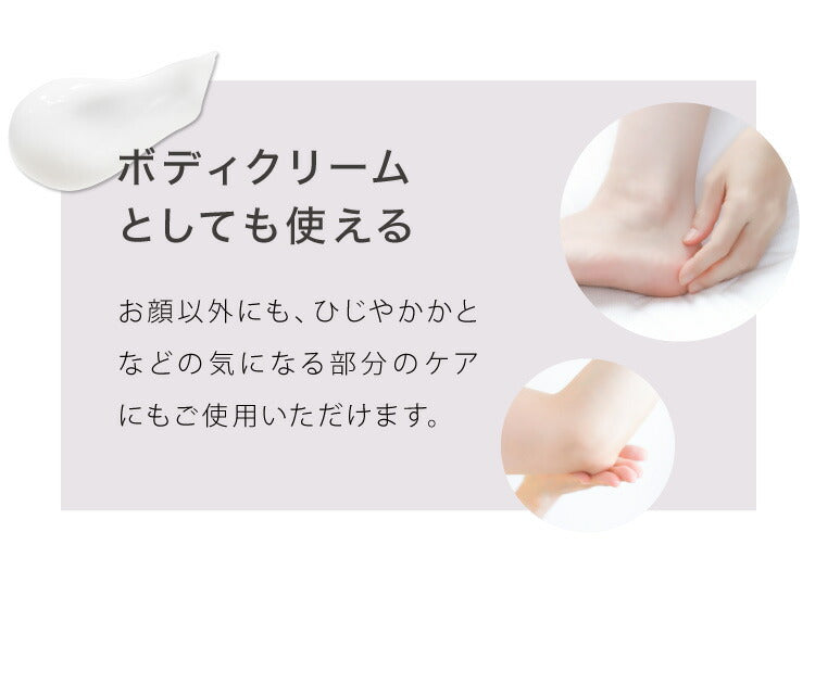 日本製 CICA ヒトハリ スペシャルクリーム 50g ヒト幹細胞 CICAクリーム シカ cicaクリーム シカクリーム パック 高保湿 フェイスクリーム ツボクサエキス 針クリーム スピキュール