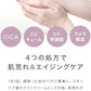日本製 CICA ヒトハリ スペシャルクリーム 50g ヒト幹細胞 CICAクリーム シカ cicaクリーム シカクリーム パック 高保湿 フェイスクリーム ツボクサエキス 針クリーム スピキュール