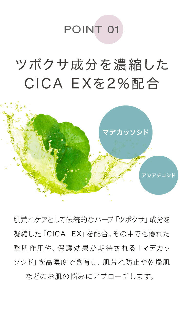 日本製 CICA ヒトハリ スペシャルクリーム 50g ヒト幹細胞 CICAクリーム シカ cicaクリーム シカクリーム パック 高保湿 フェイスクリーム ツボクサエキス 針クリーム スピキュール