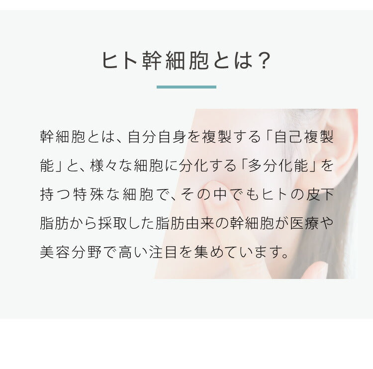 日本製 CICA ヒトハリ スペシャルクリーム 50g ヒト幹細胞 CICAクリーム シカ cicaクリーム シカクリーム パック 高保湿 フェイスクリーム ツボクサエキス 針クリーム スピキュール