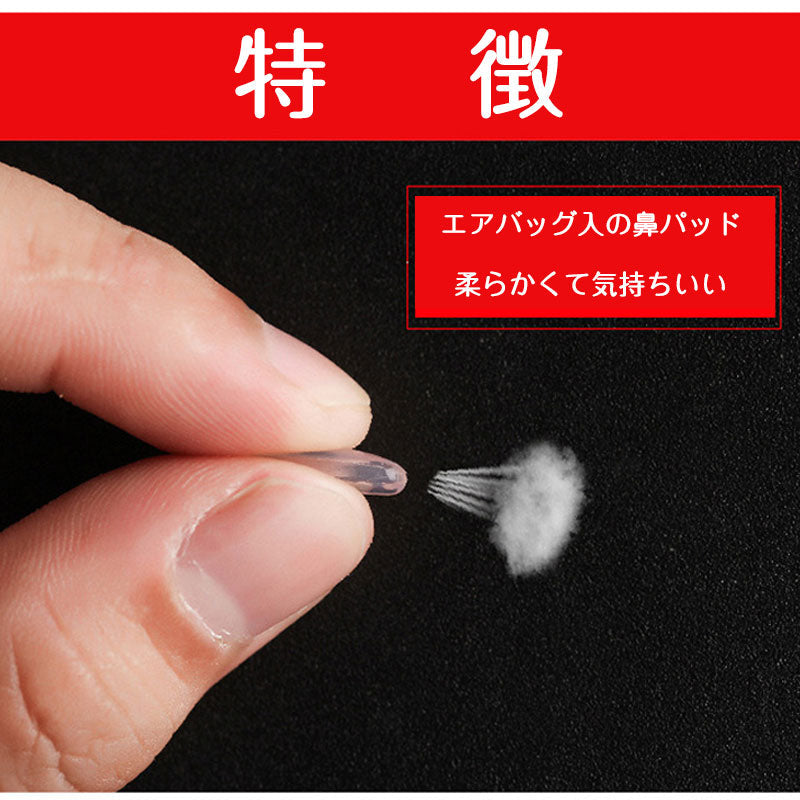 鼻パッド シリコン 10個入 眼鏡 老眼鏡 サングラス ノーズパッド 鼻あて 修理用 交換用 柔らか 跡がつかない 痛くない ポイント消耗