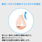 鼻パッド シリコン 10個入 眼鏡 老眼鏡 サングラス ノーズパッド 鼻あて 修理用 交換用 柔らか 跡がつかない 痛くない ポイント消耗