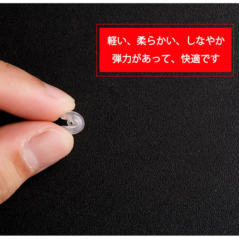 鼻パッド シリコン 20個入 眼鏡 老眼鏡 サングラス ノーズパッド 鼻あて 修理用 交換用 柔らか 跡がつかない 痛くない ポイント消耗