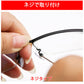 鼻パッド シリコン 20個入 眼鏡 老眼鏡 サングラス ノーズパッド 鼻あて 修理用 交換用 柔らか 跡がつかない 痛くない ポイント消耗