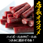 【訳あり】ジューシーカルパス500g☆着色料 保存料一切不使用!!低温乾燥で柔らか食感/送料無料/メール便【エコ得】【店長本気のシェア買いWEEK】