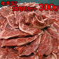 ハラミ メキシコ産他牛はらみ焼肉用カット