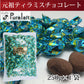 モンドセレクション受賞 ピュアレ 元祖ティラミスチョコ 1袋250g入