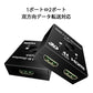 HDMI 切替器 2⇔1 分配器 セレクター スプリッター ボタン 手動 入力出力 双方向 4K 3D ver2.0 Switch PS4 パソコン テレビ プロジェクター対応