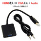 HDMI オス VGA メス 変換アダプター 黒 D sub 15ピン 単方向 変換ケーブル コネクター V1.4 1080P パソコン と モニター プロジェクター ディスプレー