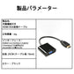 HDMI オス VGA メス 変換アダプター 黒 D sub 15ピン 単方向 変換ケーブル コネクター V1.4 1080P パソコン と モニター プロジェクター ディスプレー