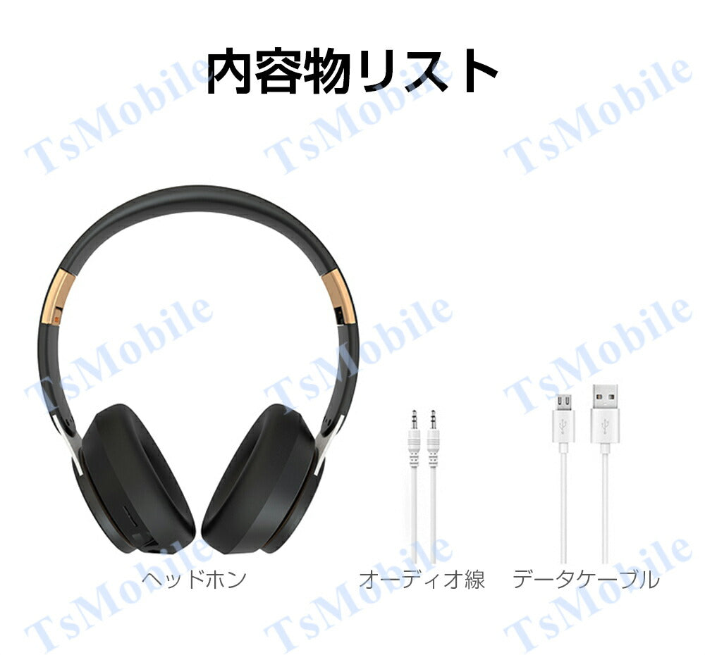 ワイヤレス ブラック ヘッドホンBluetooth 5 高音質 ステレオ ブルートゥース 有線無線2WAY 3.5mmAUXケーブル付き iphone6s 7 8 x 11 Max xs xr Plus android パソコン