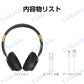 ワイヤレス ホワイト ヘッドホンBluetooth 5 高音質 ステレオ ブルートゥース 有線無線2WAY 3.5mmAUXケーブル付き iphone6s 7 8 x 11 Max xs xr Plus android パソコン