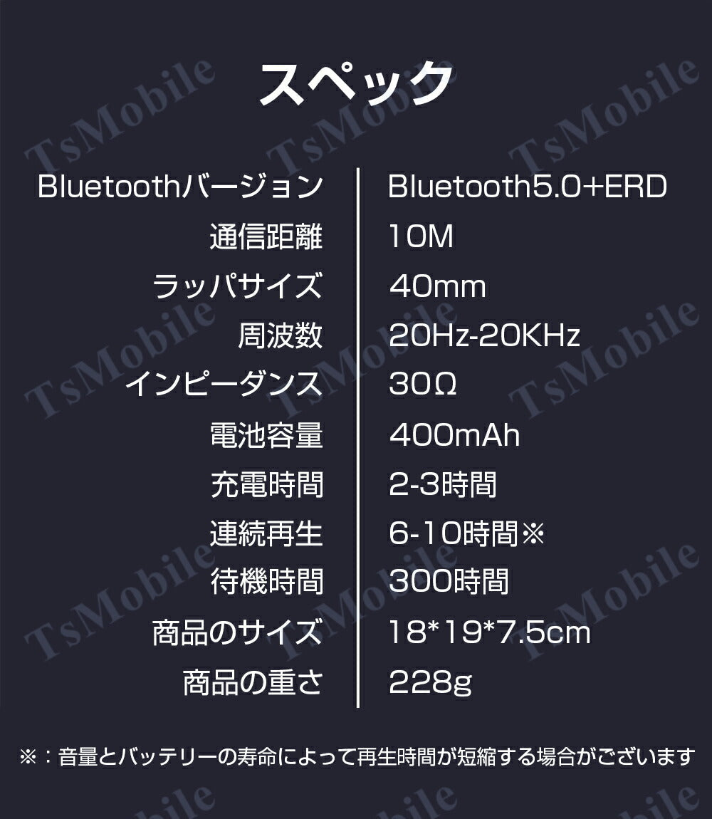 ワイヤレス ホワイト ヘッドホンBluetooth 5 高音質 ステレオ ブルートゥース 有線無線2WAY 3.5mmAUXケーブル付き iphone6s 7 8 x 11 Max xs xr Plus android パソコン
