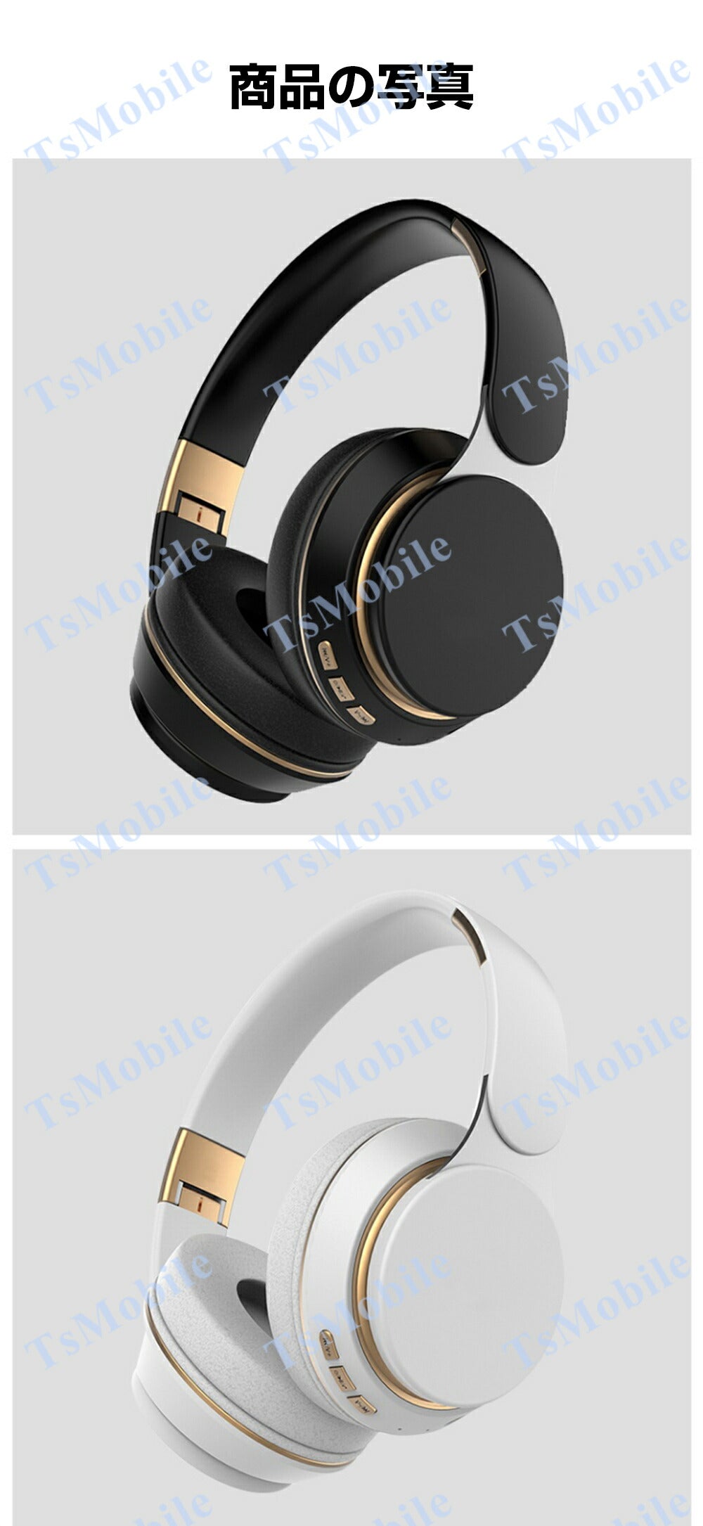 ワイヤレス ホワイト ヘッドホンBluetooth 5 高音質 ステレオ ブルートゥース 有線無線2WAY 3.5mmAUXケーブル付き iphone6s 7 8 x 11 Max xs xr Plus android パソコン