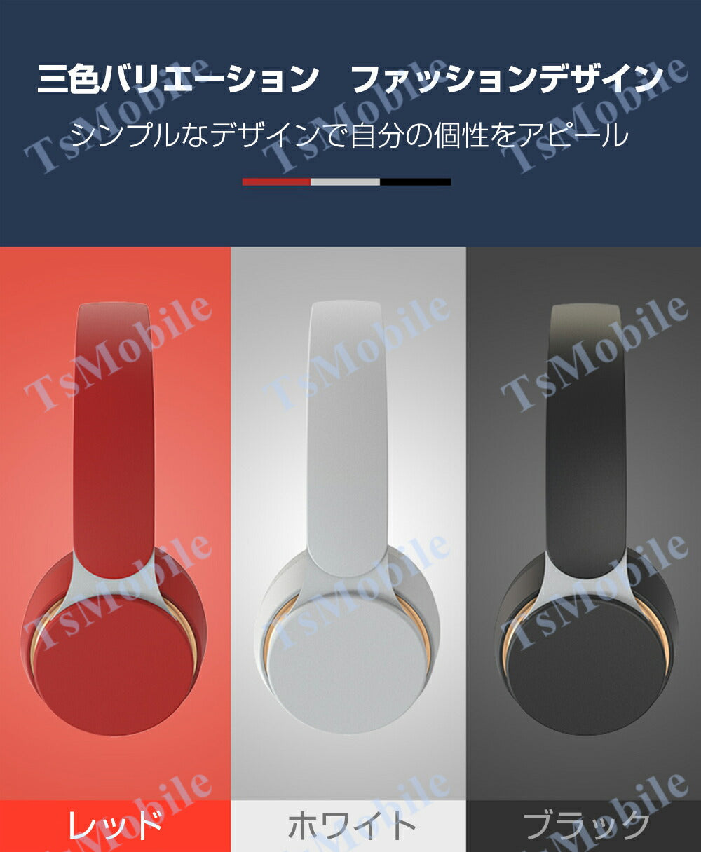 ワイヤレス ホワイト ヘッドホンBluetooth 5 高音質 ステレオ ブルートゥース 有線無線2WAY 3.5mmAUXケーブル付き iphone6s 7 8 x 11 Max xs xr Plus android パソコン