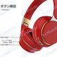 ワイヤレス ブラック ヘッドホンBluetooth 5 高音質 ステレオ ブルートゥース 有線無線2WAY 3.5mmAUXケーブル付き iphone6s 7 8 x 11 Max xs xr Plus android パソコン