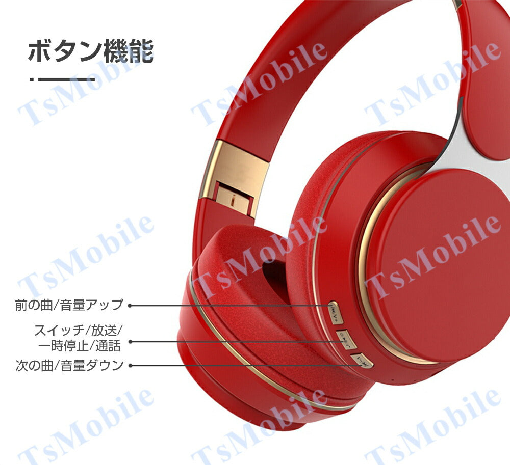 ワイヤレス ブラック ヘッドホンBluetooth 5 高音質 ステレオ ブルートゥース 有線無線2WAY 3.5mmAUXケーブル付き iphone6s 7 8 x 11 Max xs xr Plus android パソコン