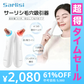 【超得ハイパーSALE】Sarlisi毛穴吸引器 毛穴ケア 光エステ サーリシ 美顔器 ニキビ  イチゴ鼻対策 角栓取り 黒ずみ 毛穴クリーン 3段階吸引力調整 メンズ 角質ケア スキンケア ニキビ吸引 黒ずみ吸出し USB充電式 ４つの吸引ヘッド