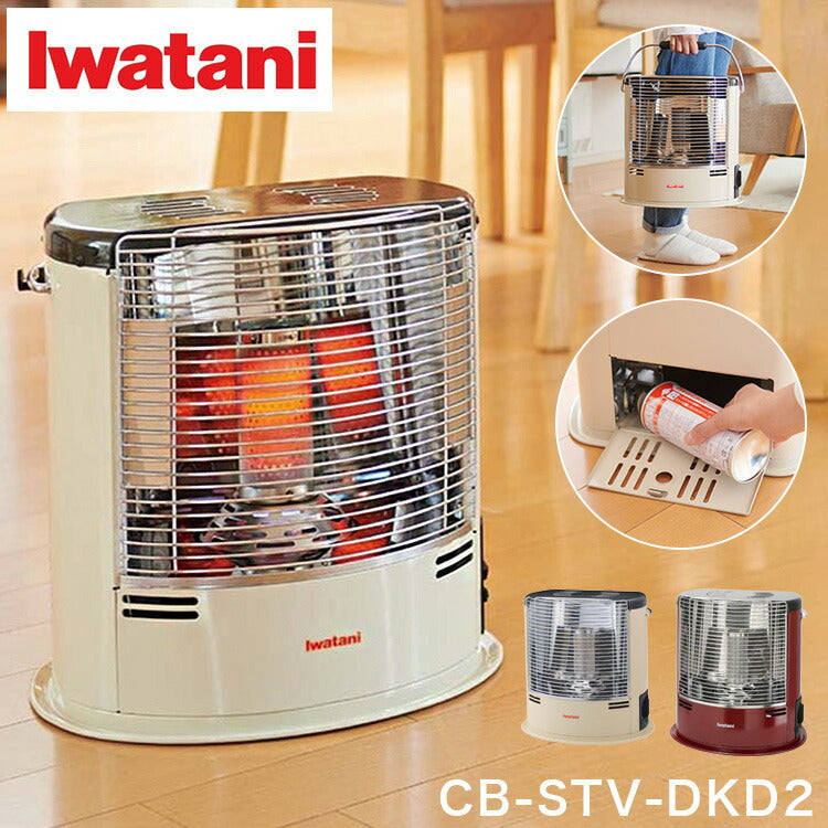 (レッド)Iwatani イワタニ カセットガスストーブ デカ暖II 正規品 CB-STV-DKD2 デカ暖2 限定色 レッド 赤 暖房 カセットガス ストーブ 防災用品 停電対策 節電対策 電源不要【送料無料】