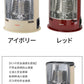 (レッド)Iwatani イワタニ カセットガスストーブ デカ暖II 正規品 CB-STV-DKD2 デカ暖2 限定色 レッド 赤 暖房 カセットガス ストーブ 防災用品 停電対策 節電対策 電源不要【送料無料】